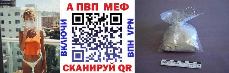Alpha-PVP VHQ  ссылка на мегу зеркало  Нижний Новгород 