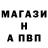 А ПВП VHQ baykunator