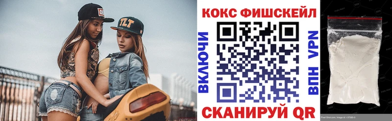 mega зеркало  где найти   Нижний Новгород  Cocaine 98% 