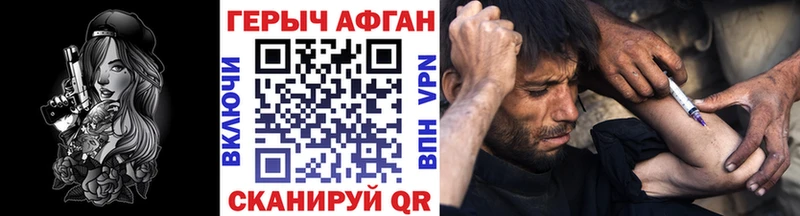 OMG ссылка  купить наркоту  Нижний Новгород  Героин VHQ 