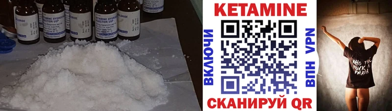 где можно купить наркотик  Нижний Новгород  Кетамин ketamine 