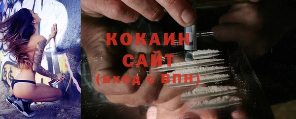 кокаин Верхний Тагил