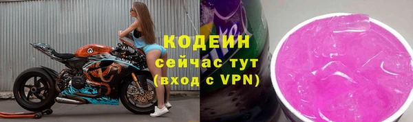 кокаин Верхний Тагил
