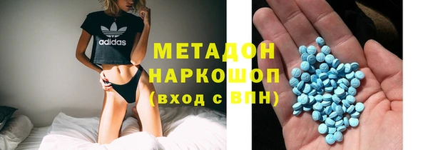 кокаин Верхний Тагил