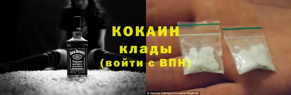 кокаин Верхний Тагил