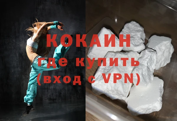 кокаин Верхний Тагил