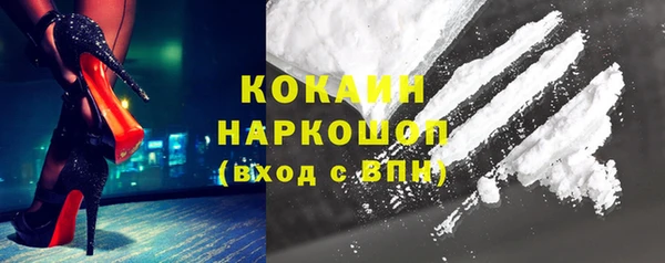 кокаин Верхний Тагил