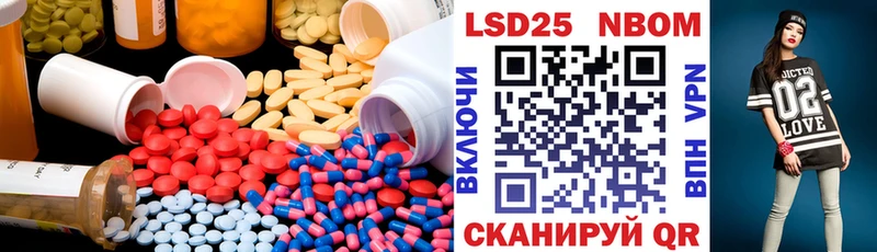 ЛСД экстази ecstasy  купить закладку  гидра как зайти  Нижний Новгород 