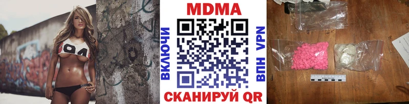 магазин    kraken вход  MDMA crystal  Нижний Новгород 