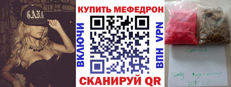 закладки  Нижний Новгород  сайты даркнета состав  МЯУ-МЯУ мука 