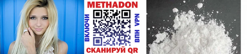 KRAKEN как войти  Нижний Новгород  Метадон мёд 