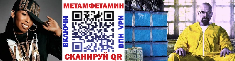 KRAKEN   продажа наркотиков  Нижний Новгород  Первитин витя 