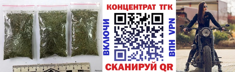 ТГК THC oil  где можно купить   Нижний Новгород 