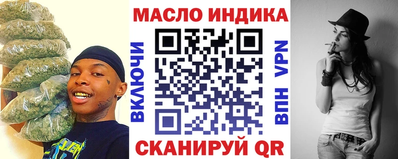 ТГК THC oil Нижний Новгород